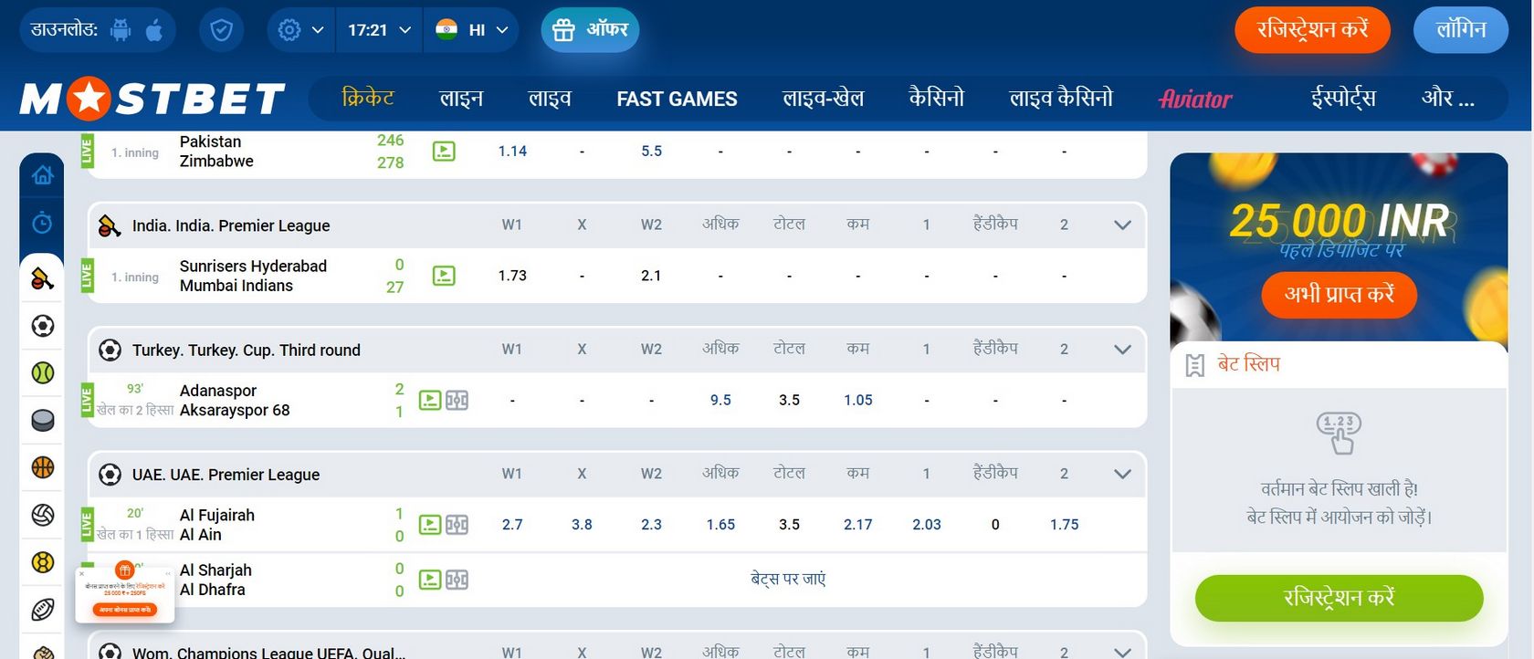 Mostbet Ice Hockey Betting Probabilities & Lines Review Of Just About All Leagues