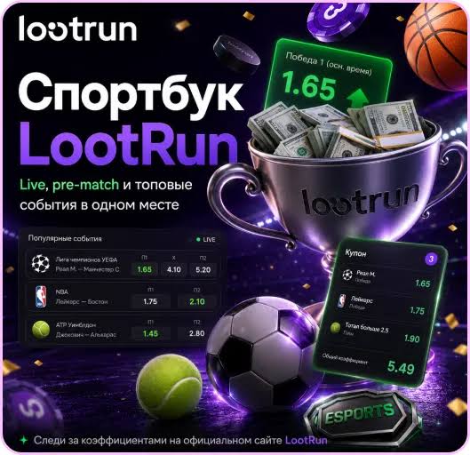 Lootrun Зеркало — актуальный доступ к играм и бонусам -309328869