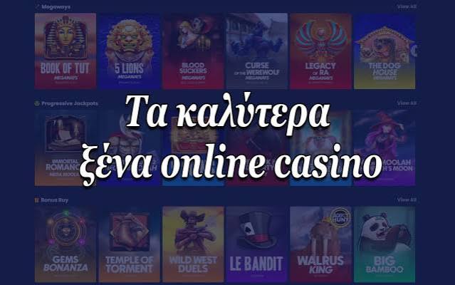 NV Casino Η Απόλυτη Εμπειρία Στο Διαδίκτυο -578954526