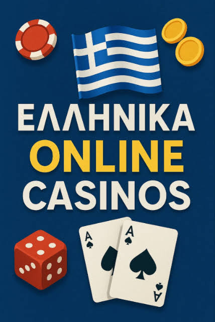 NV Casino Η Απόλυτη Εμπειρία Στο Διαδίκτυο -578954526